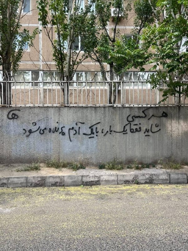مجله دیالکتیک: هر کسی،شاید فقط یک بار،با یک آدم پرنده میشود.💟@dialecticofsolitude