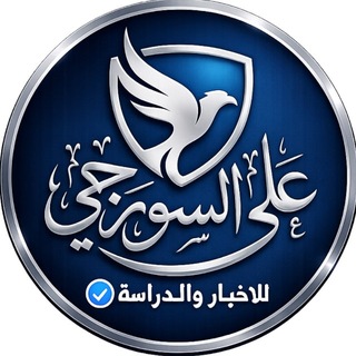 Telegram profile photo for طلاب العراق - علي السورجي