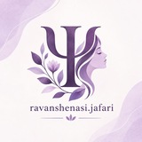 Telegram profile photo for Ravanshenasi.jafari