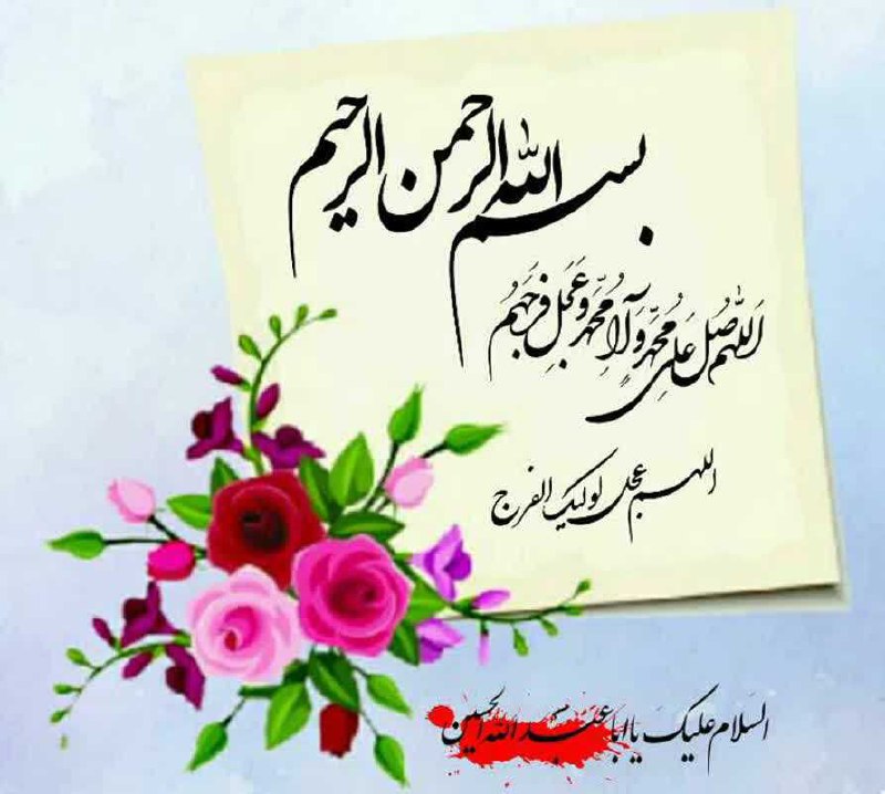 🌷 در سایه سار قرآن 🌷: 💫روزتان را اینگونه آغاز کنید💫 بسم الله الرحمن الرحیم *بِسْمِ اللّهِ النُّور✨ِ بِسْمِ اللّهِ نُورِ النُّورِ✨ بِسْمِ اللّه