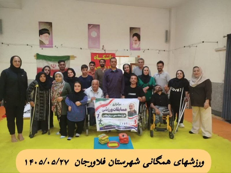 پــیــربــڪــران ســلــام: 🔶 درخشش تیم کورنهول فلاورجان در مسابقات دوستانه زیباشهر🔰 به گزارش روابط عمومی هیأت ورزشهای همگانی شهرستان فلاورجان؛روز