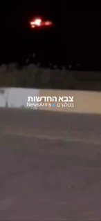 פיצוצים בעיר הנמל ג'אסק בדרום-מזרח איראן