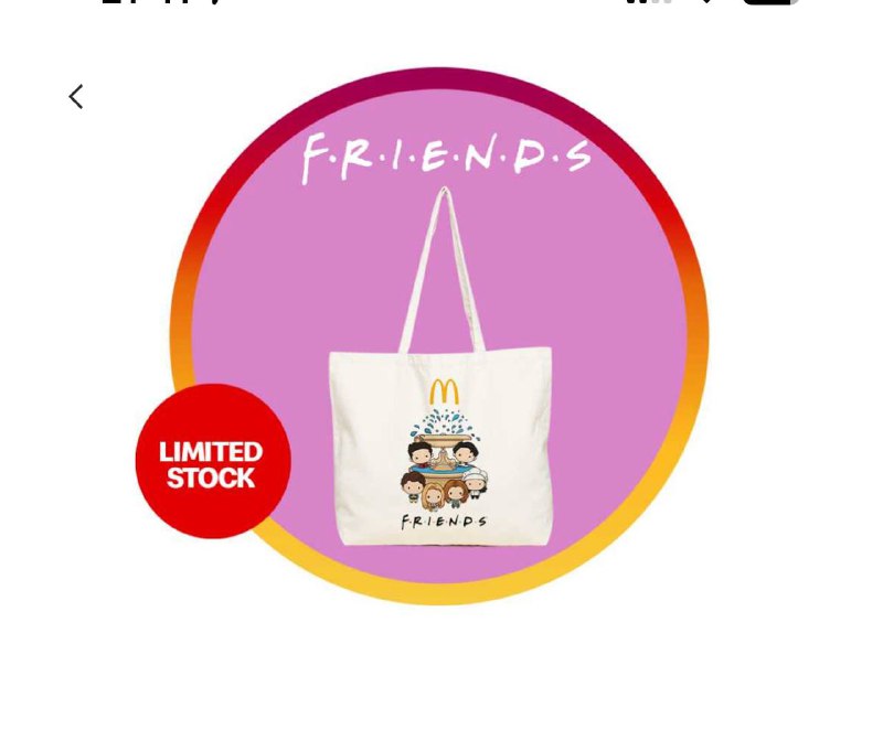 Шоппер McDonalds X Friends — фото 1