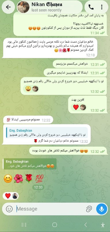 آزمون پلاس+: #رضایت دانش آموزام بعد کنکورشون نیکان اول خرداد با من شروع کرد صفر صفر بود از پایه هم صفر بود هم دهمش صفر بود هم یازدهمش