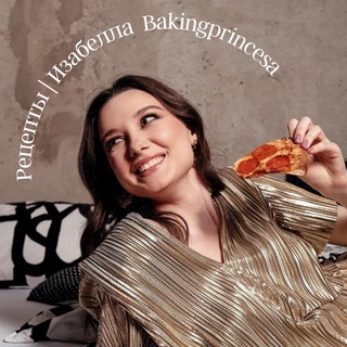 Telegram profile photo for Bakingprincesa
