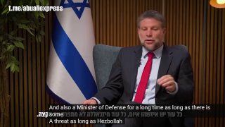 שר האוצר הישראלי בצלאל סמוטריץ' טוען: