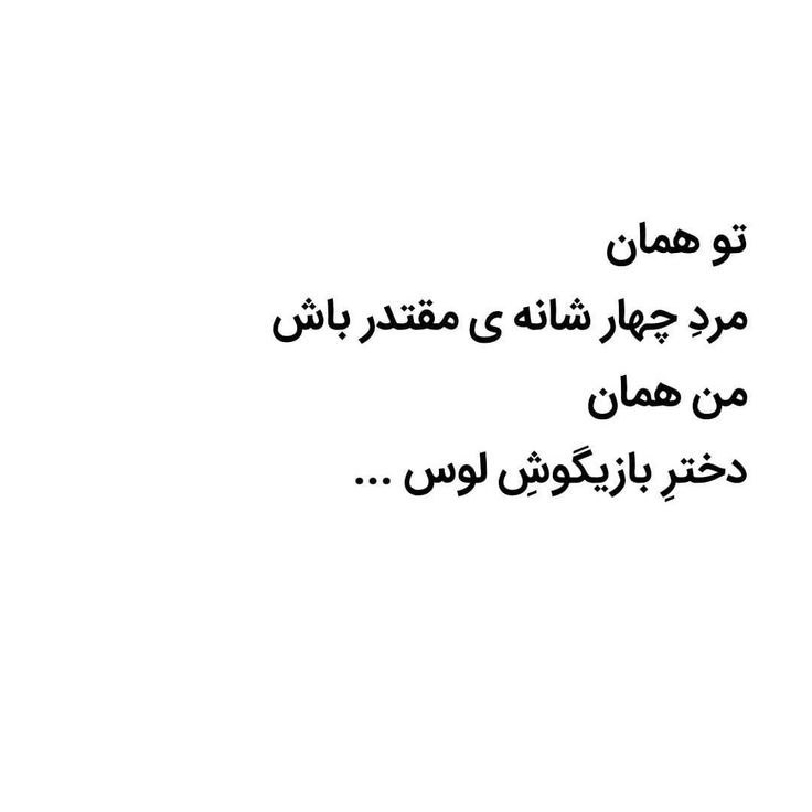 ️گالری عکس و پروفایل: ⭐️@aks_profilestar