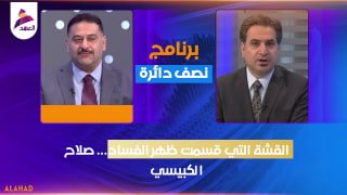 ALAhad TV - ערוץ אל אהד