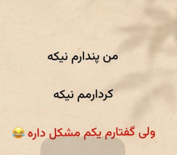 彡 🥰 طَِنَِزَِ🤪گَِیَِفَِ🙃اَِسَِتَِیَِکَِرَِ☺َِ️َِکَِلَِیَِپَِ عَِاَِشَِقَِاَِنَ 彡: رسانه پست