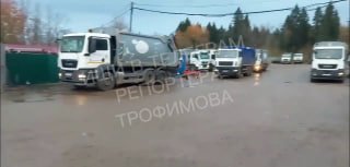 Водители мусоровозов устроили забастовку в Подмосковье из-за сокращения зарплат. Начальство предложило им: «Не нравится — заявление на стол»18+. НАСТОЯЩИЙ МАТЕРИАЛ (ИНФОРМАЦИЯ) ПРОИЗВЕДЕН, РАСПРОСТРАНЕН И (ИЛИ) НАПРАВЛЕН ИНОСТРАННЫМ АГЕНТОМ ИНТЕРНЕТ-ИЗДАНИ