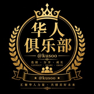 Telegram profile photo for 东南亚华人博彩俱乐部🅥