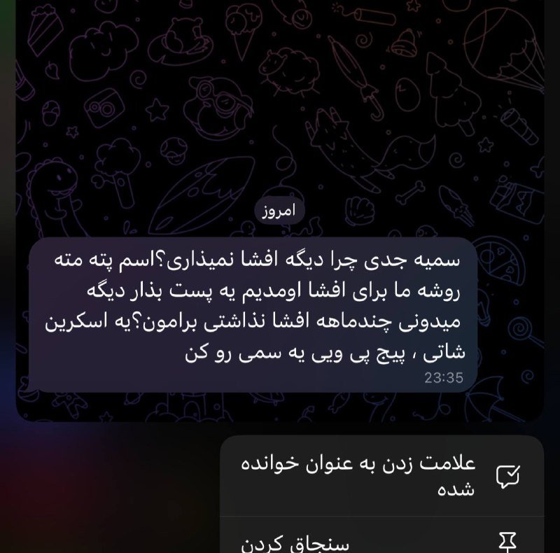 پته مته | Patemate: چنتا شات از کاپیتان چادرملو موجود دارم به کارتون میاد؟🦦😈@Patemate_Official | #سمیه