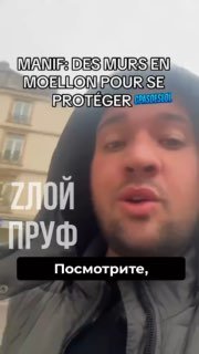 מאחר שדיקט על חלונות ראווה אינו עוזר בהגנה מפני בוזזים, חלק מהחנויות בצרפת החלו לחסום פתחי חלונות בלבנים. ז…