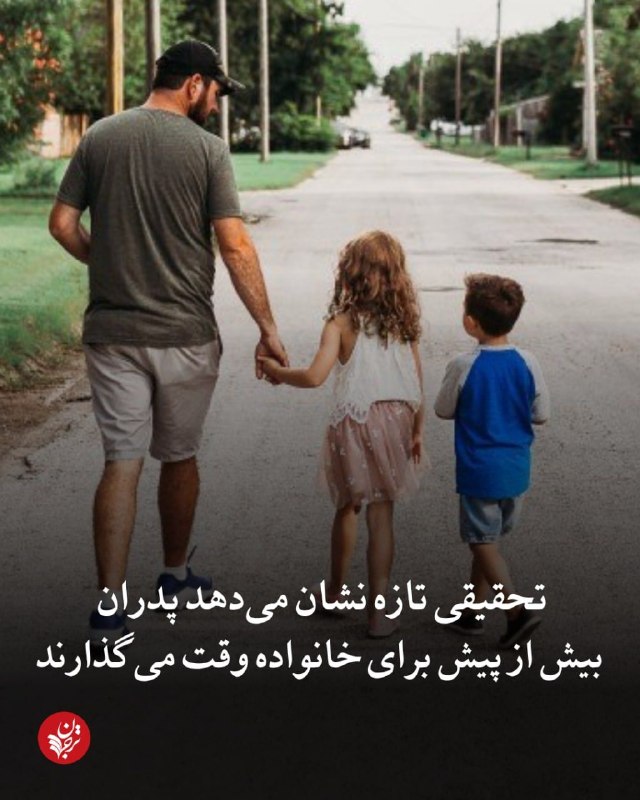 مهارتهای زندگی: رسانه پست