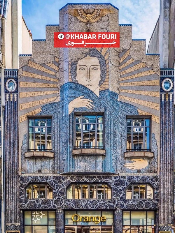 خبرفوری: 🔺جالب ترین ساختمان دفتر روزنامه در فرانسه @khabarfouri