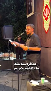 💢 פזמון במפגשי הלילה: משא ומתן או לא, נקום...