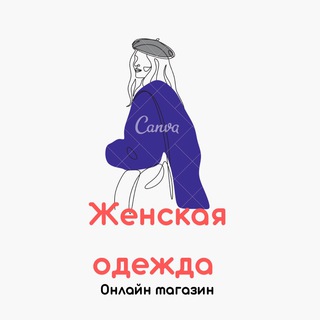 Family Store✨(Семейный онлайн бутик👨‍👩‍👧‍👦)