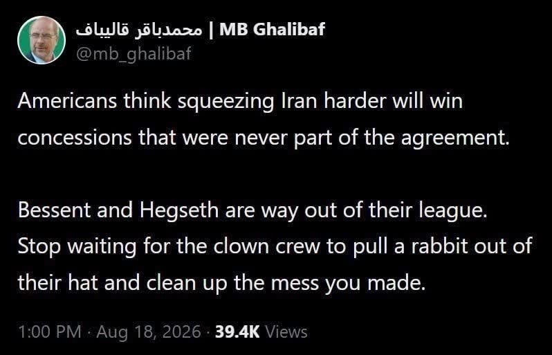 انقلابی - لشکر قدس: ♦️‌آمریکایی‌ها فکر می‌کنند اگر فشار بیشتری بر ایران وارد کنند، می‌توانند امتیازهایی بگیرند که اصلاً جزو توافق نبود. بسنت