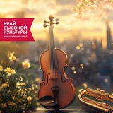 ОКНО В КУЛЬТУРУ