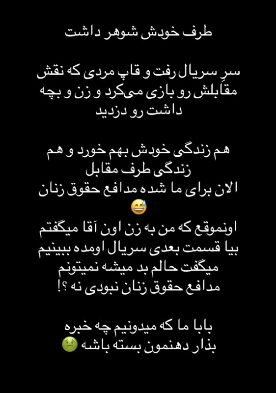 " کاد ": 🔴 بعد از تبرئه شدن پژمان جمشیدی؛حالا ترانه علیدوستی اومده دختری رو که مدعی شده بود مورد تجـاوز قرار گرفته، به برنامه یو