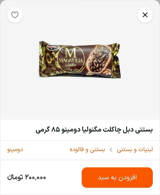 "ودف: شما یادتون نمیاد ولی یه زمان با این قیمت میشد ۲ راند از خجالت زن مدیرعامل کارخونه میهن دراومد.@whathfuck
