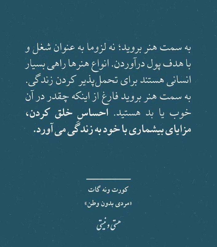 مهارتهای روانی: رسانه پست
