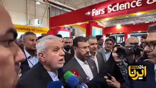 Shiraz Expo and the message of Iran's life to the world Referring to the presence of more than 300 foreign guests at the Shiraz Expo, the Minister of Cultural Heritage, Tourism and Crafts said: This event has another message and that is that Iran is alive and has life.