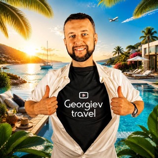 Telegram profile photo for 🎤Говорит Georgiev travel