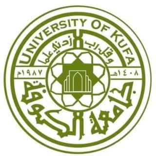 تجمع منتسبي جامعة الكوفة
