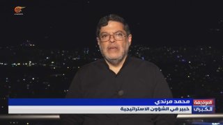 Al Mayadeen - ערוץ Al Mayadeen