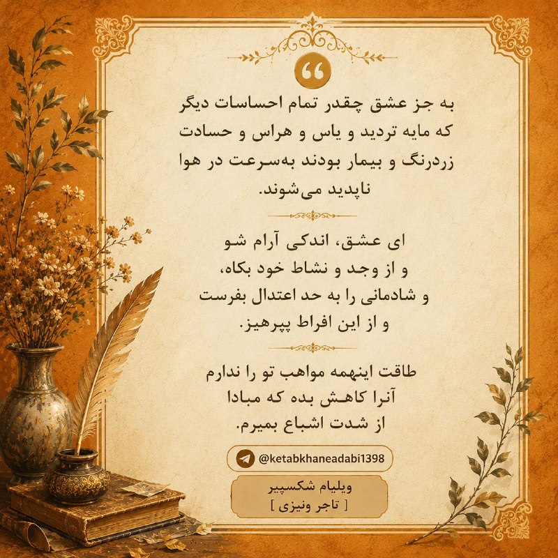 کتابخانه ادبی: @ketabkhaneadabi1398@ketabkhaneadabi1398