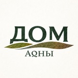 ДОМ.Абхазия