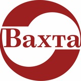 Логотип Вахта
