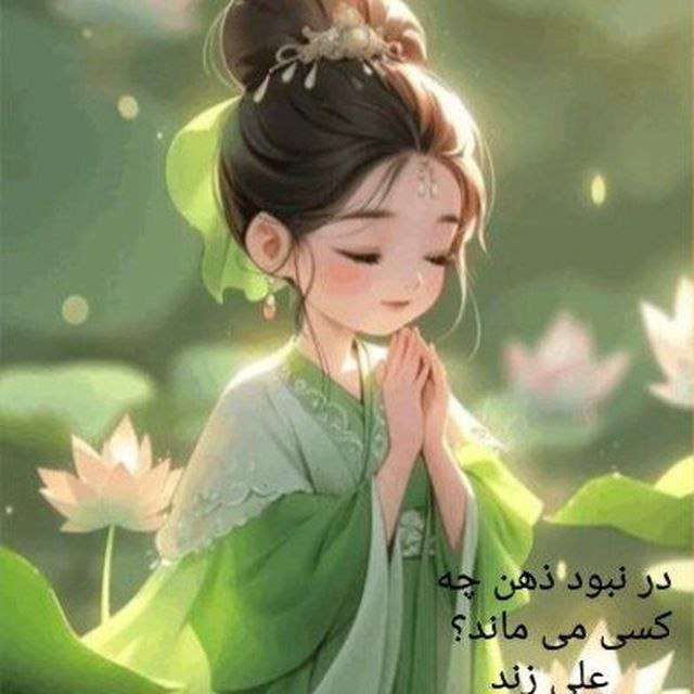 🍷سیروسلوک مستان🍷: رسانه پست