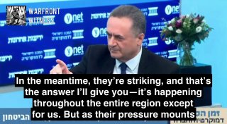 ️🇮🇱🇮🇷 שר ההגנה הישראלי ישראל כץ על איראן: