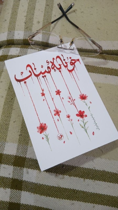 مرکز فرهنگی شهرکتاب: @Bookcitycc