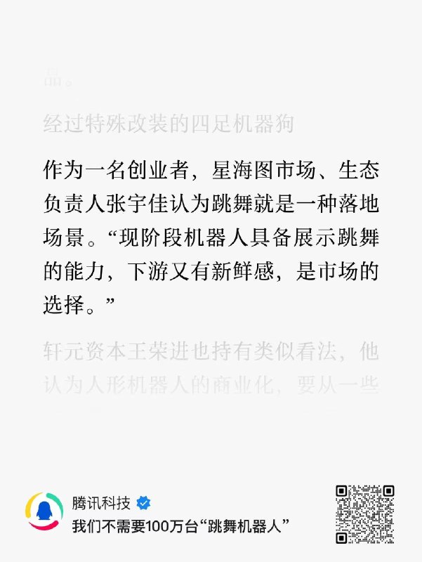 屁股决定脑袋