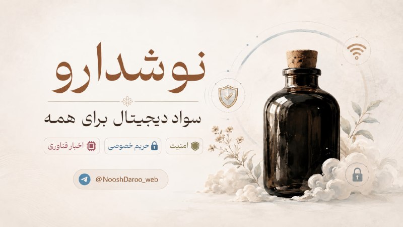 توییتر دانشجویان علوم پزشکی: در مطب شما فقط پرونده بیماران نیست؛ شماره تماس‌ها، سوابق، نوبت‌ها و حساب کارتخوان هم هست. یک کلیک اشتباه روی یک لینک جعل