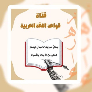 الامتحان الوطني للغة العربية(ست زهراء)📜📝