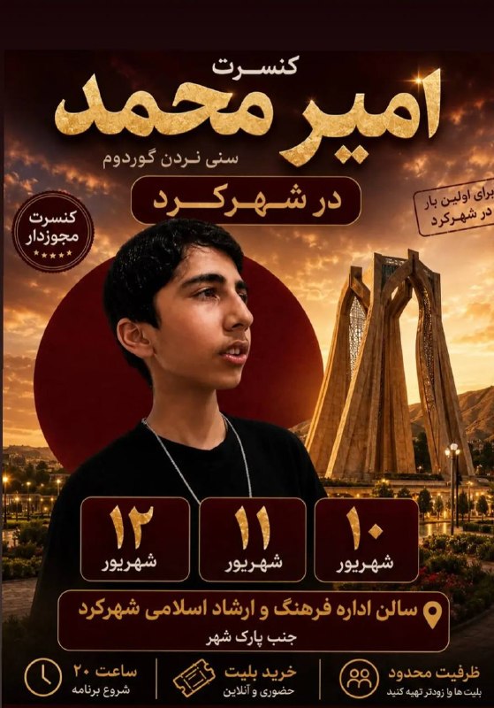 لبخنداجباري: حاجی این واقعیه الان