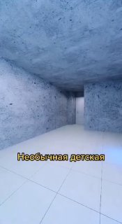 Необычная детская | Дизайн - изображение 1 - необычная, детская