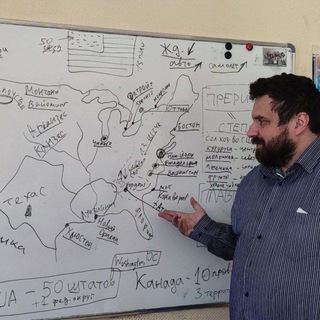 География в школе