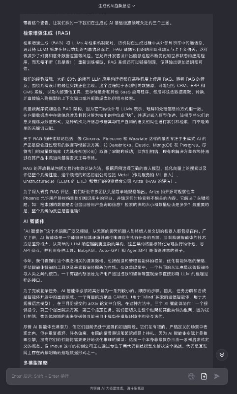 「AI直接读网页」这个功能的厉害之处，绝对被很多人低估了