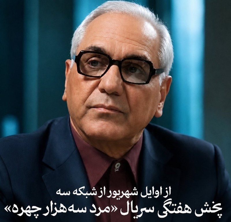 سینما توییتر: نمی‌خوام حتی یک فریم از من در صدا و سیماتون پخش بشه🤡* MoKa *@OfficialCinemaTwitter