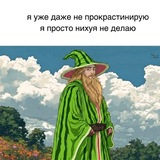 24h_profit(bro is trying to become funny🤣🥀🥀)((записки сумшасшедшего))