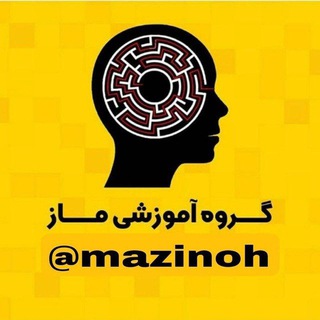 Telegram profile photo for کلاس و فیلم های ماز