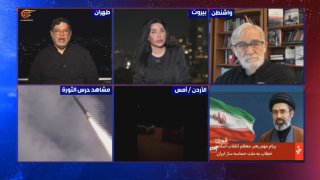 Al Mayadeen - ערוץ Al Mayadeen
