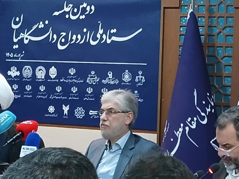 خبرگزاری ایکنا: هدف‌گذاری برای احداث ۳۰ هزار واحد خوابگاه متأهلی جهت تسهیل ازدواج دانشگاهیان🔹حسین سیمایی‌صراف، در دومین جلسه ستاد ملی از