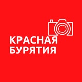 Красная Бурятия