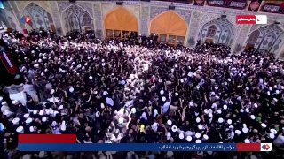 מזמר, "הרחק מההשפלה", ארון הקבורה של האימאם ההרוג פונה לעבר מקדש סבו, מפקד המאמינים, עלי (עליו השלום).
